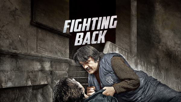 Fighting Back - A Gritty Look at Vigilante Justice