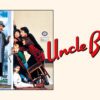 Uncle Buck - A Hilarious & Heartfelt Family Comedy